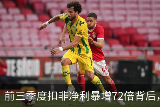 前三季度扣非净利暴增72倍背后，云南锗业的AI材料窗口期