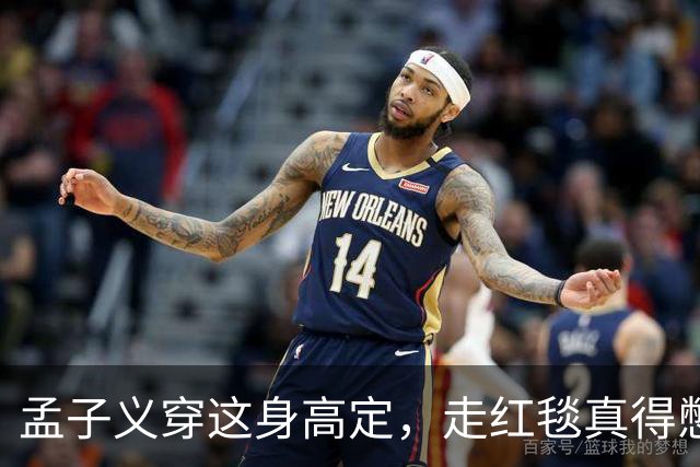 孟子义穿这身高定，走红毯真得憋着一口气