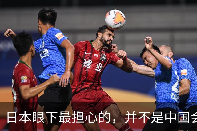 日本眼下最担心的，并不是中国会反应过度，而是中国压根不接招
