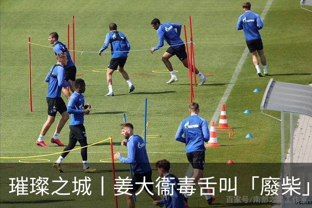 璀璨之城丨姜大衞毒舌叫「廢柴」被推落樓梯 江美儀白髮神級變面