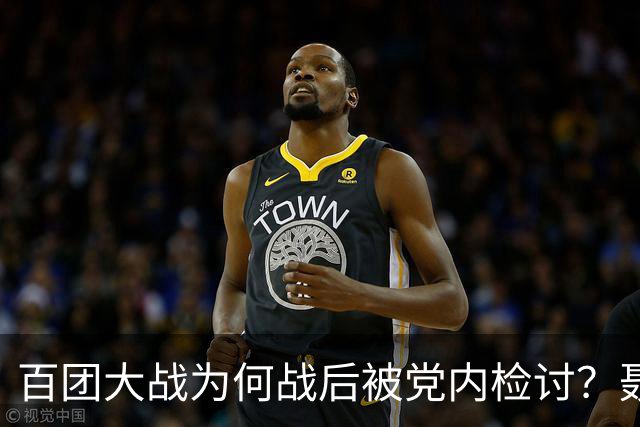 百团大战为何战后被党内检讨？聂荣臻晚年揭秘105团集结藏隐秘内情