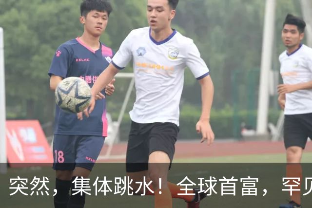 突然，集体跳水！全球首富，罕见“唱空”